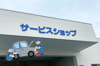 お車の整備はスズキアリーナ松本村井店にお任せください！！！